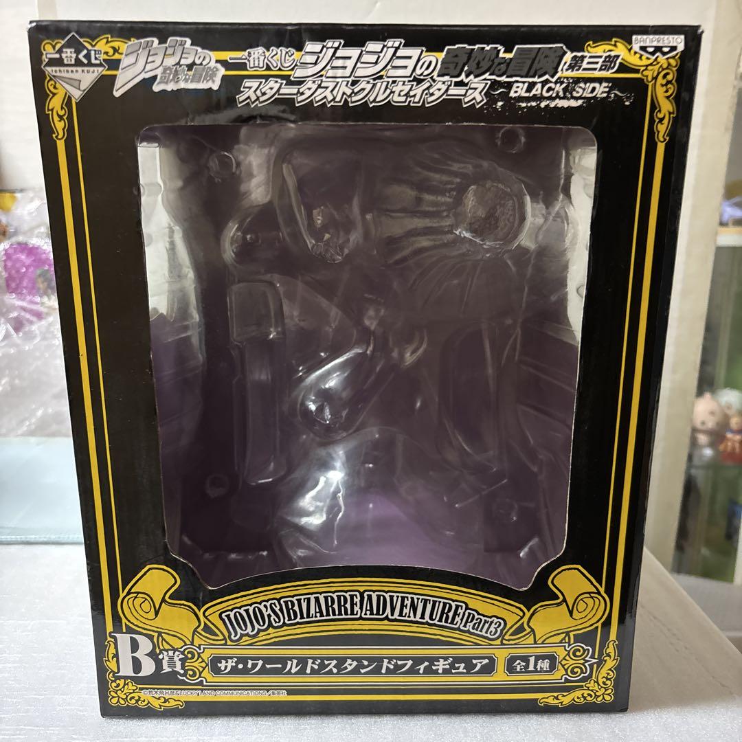 1番くじジョジョ B賞 スタープラチナ C賞 ザ ワールド 2体セット