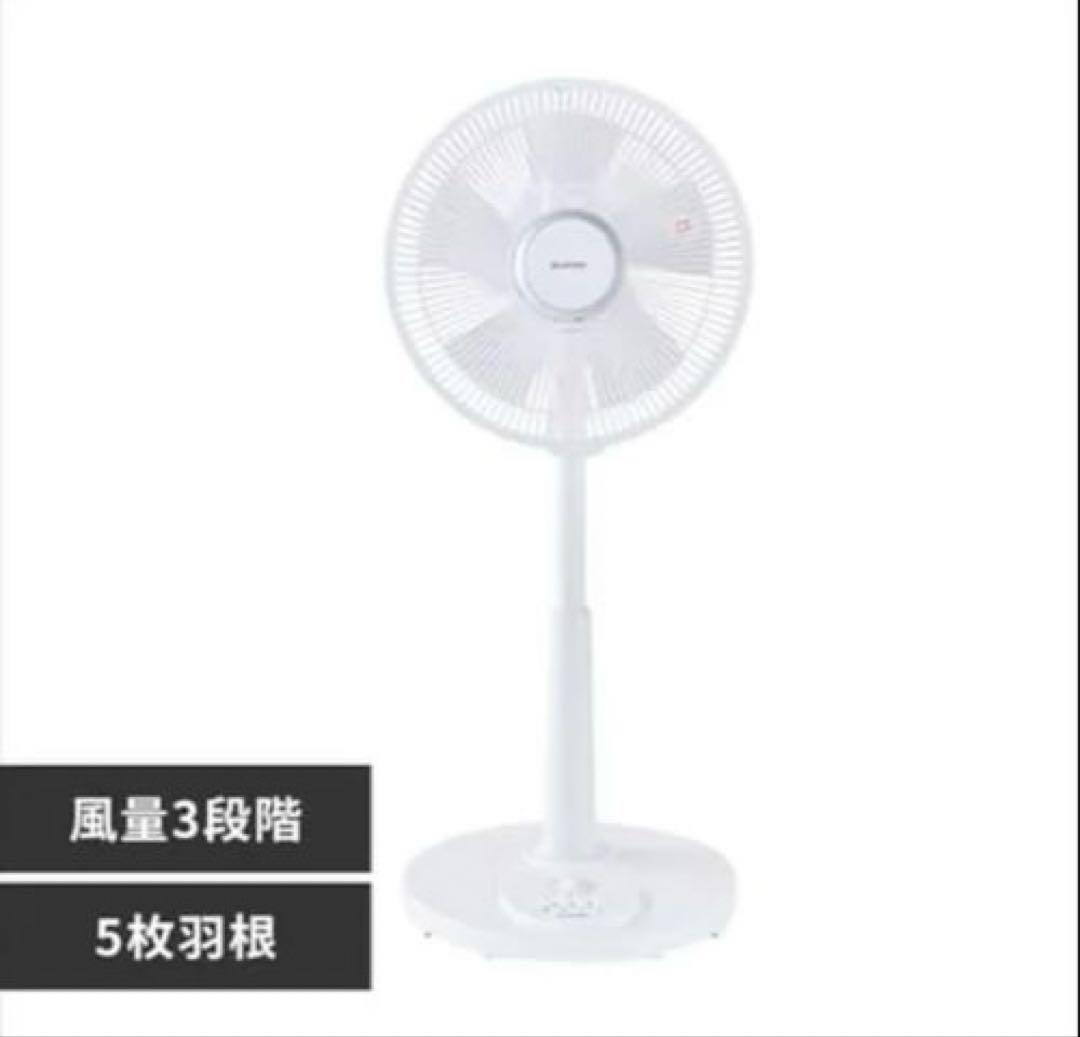 IRIS OHYAMA サーキュレーター 3段階風量　新品未開封