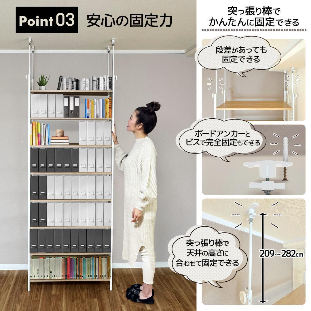 突っ張りラック ナチュラル×ホワイト 幅78cm 木目調2947 突っ張りラック ナチュラル×ホワイト 幅78cm 木目調2947