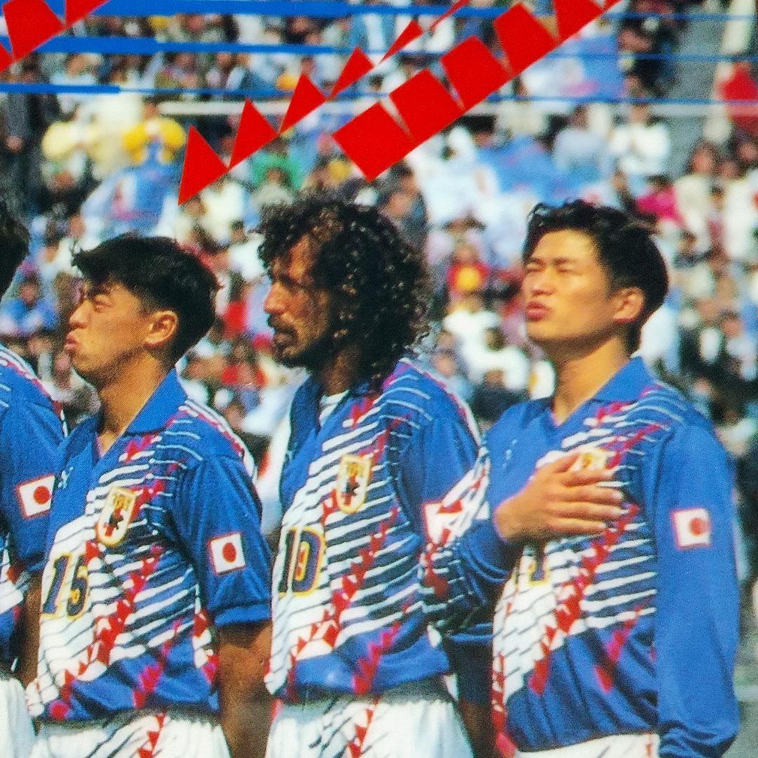 50％引き） サッカー日本代表 レア下敷き 1993年版