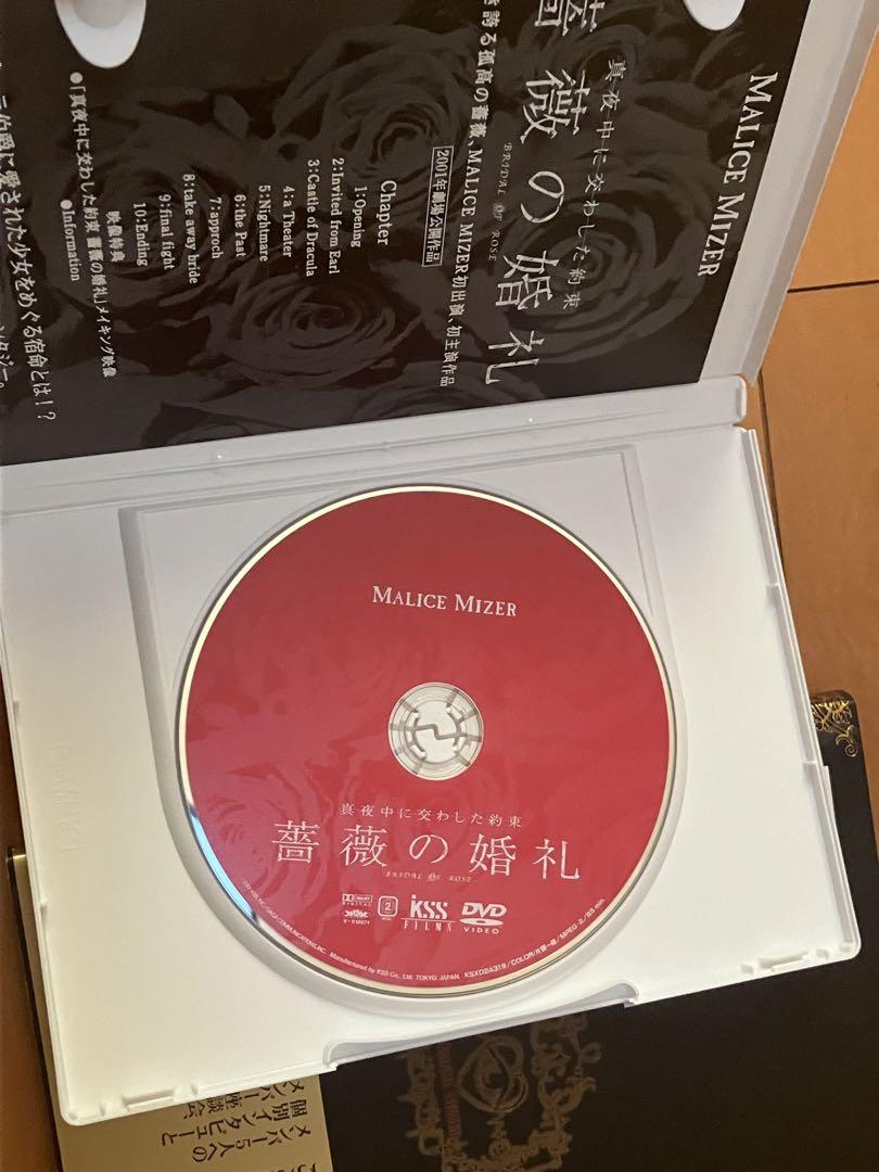 MALICE MIZER 薔薇の婚礼DVD 異端審問　再会の血と薔薇レコード