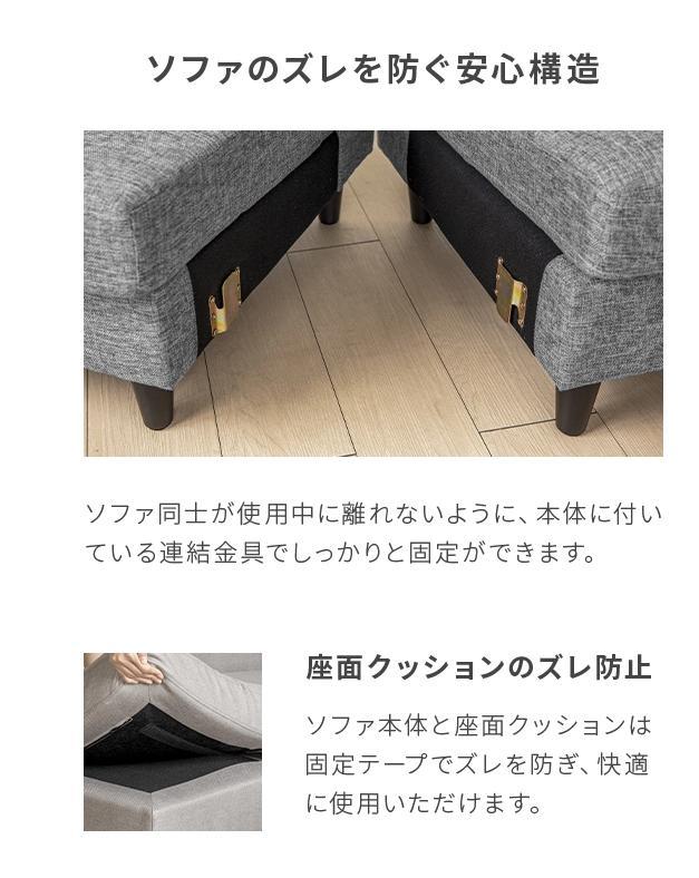 「モダンデコ」ソファー 3人掛け　オットマン別売り