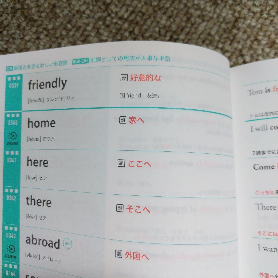 英単語Stock3000 英単語Stock3000 | 関 正生 |本 | 通販 | Amazon