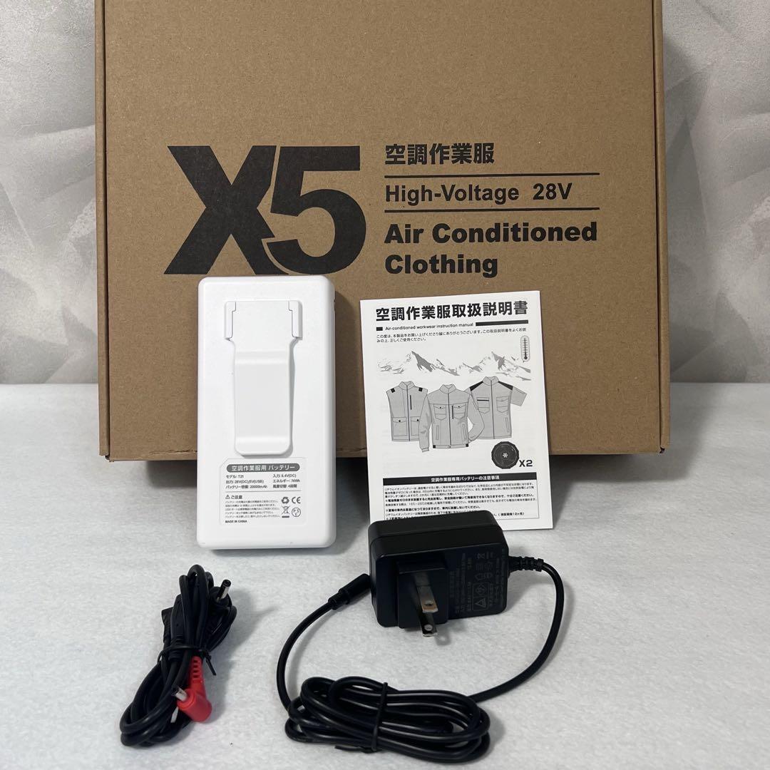 【グレー迷彩柄】 空調ベスト 空調作業服 XL PSE認証 新品 フルセット