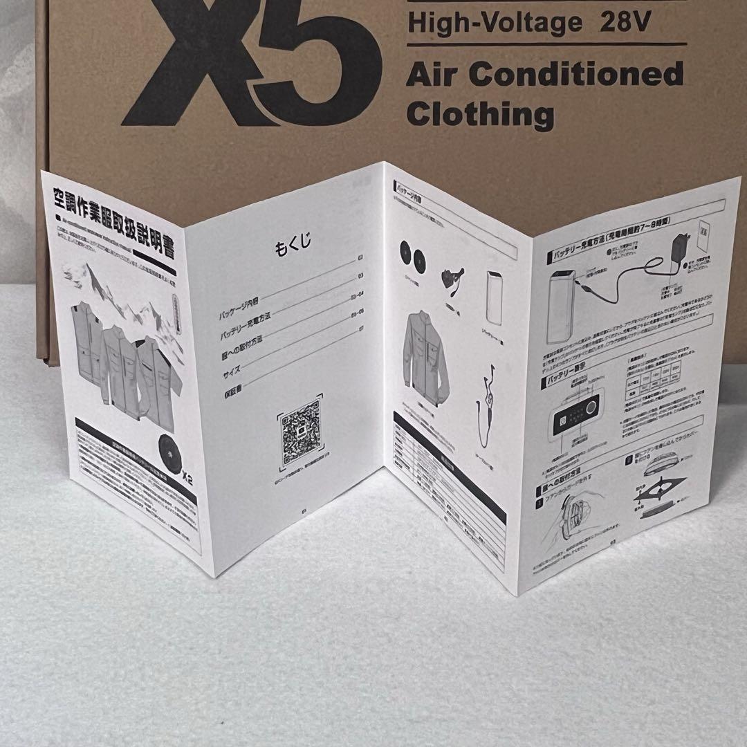 【グレー迷彩柄】 空調ベスト 空調作業服 XL PSE認証 新品 フルセット