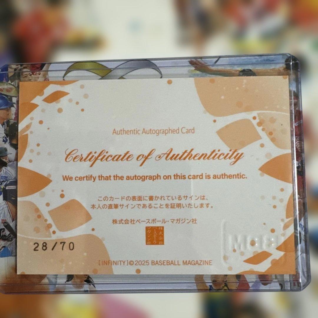 bbm インフィニティ