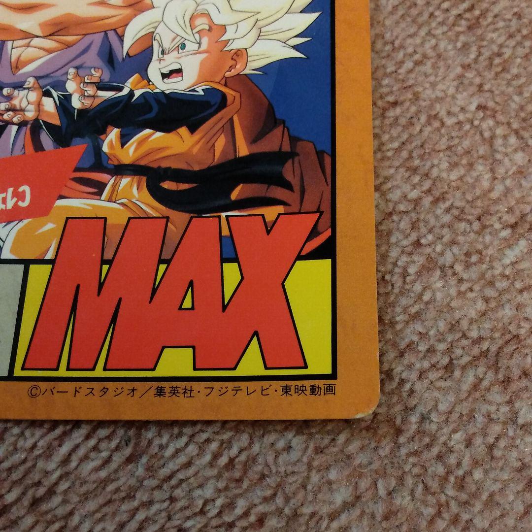 ドラゴンボールジャンボカードダス - メルカリ ドラゴンボールジャンボカードダス - メルカリ