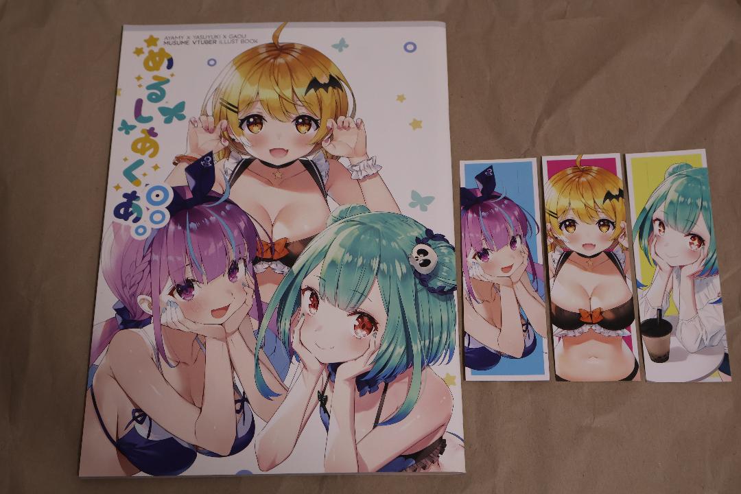 めるしあくあ