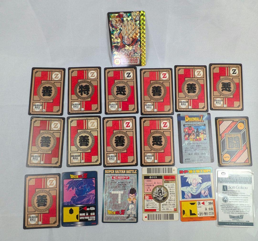 アマダ　ドラゴンボールカード　まとめ売り