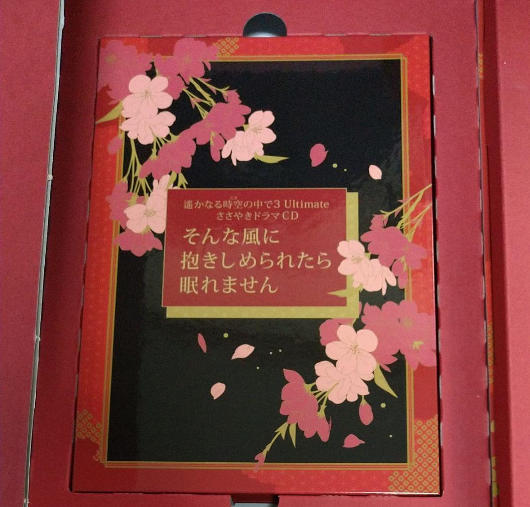 遥かなる時空の中で3 その手で運命を変えるBOX ertbO-m12119211602 Ultimate 即納通販