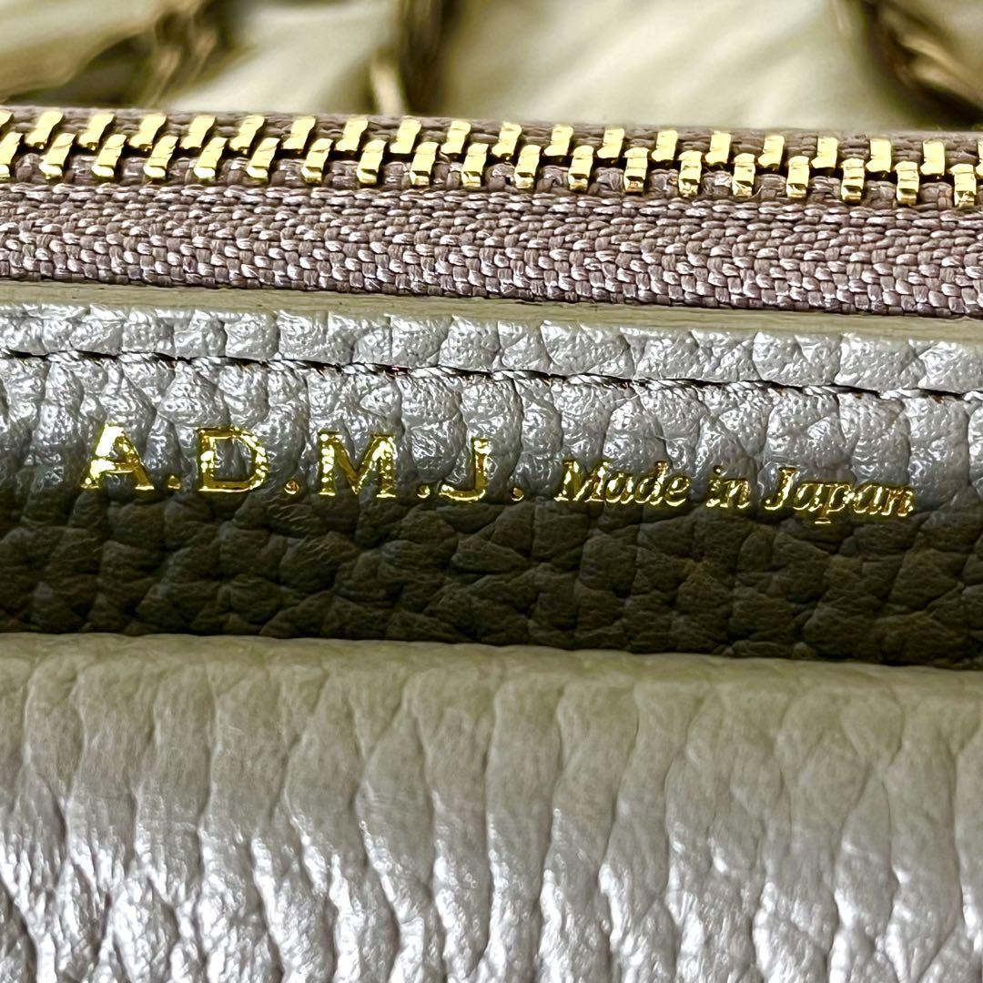 新品未使用　A.D.M.J. チェーン　ショルダーウォレット　レザー　グレー