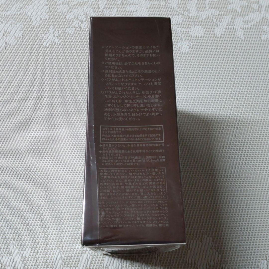 ◆momo.0823◆ 新品 未開封  &フェイス ファンデーション