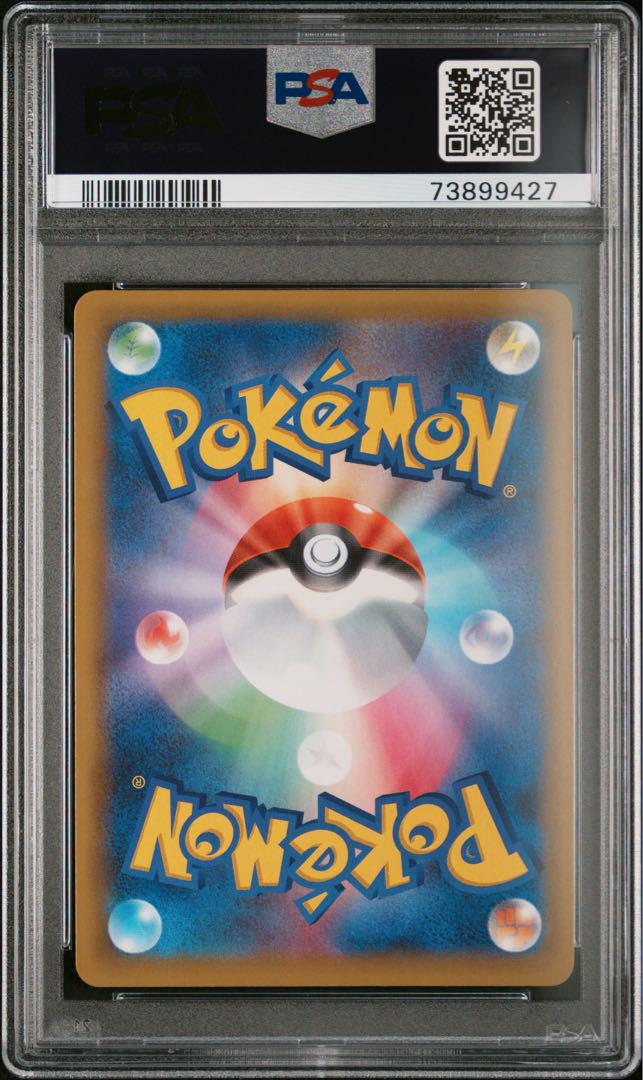 【PSA10】【完美品】ブラッキー 25th《即日発送》