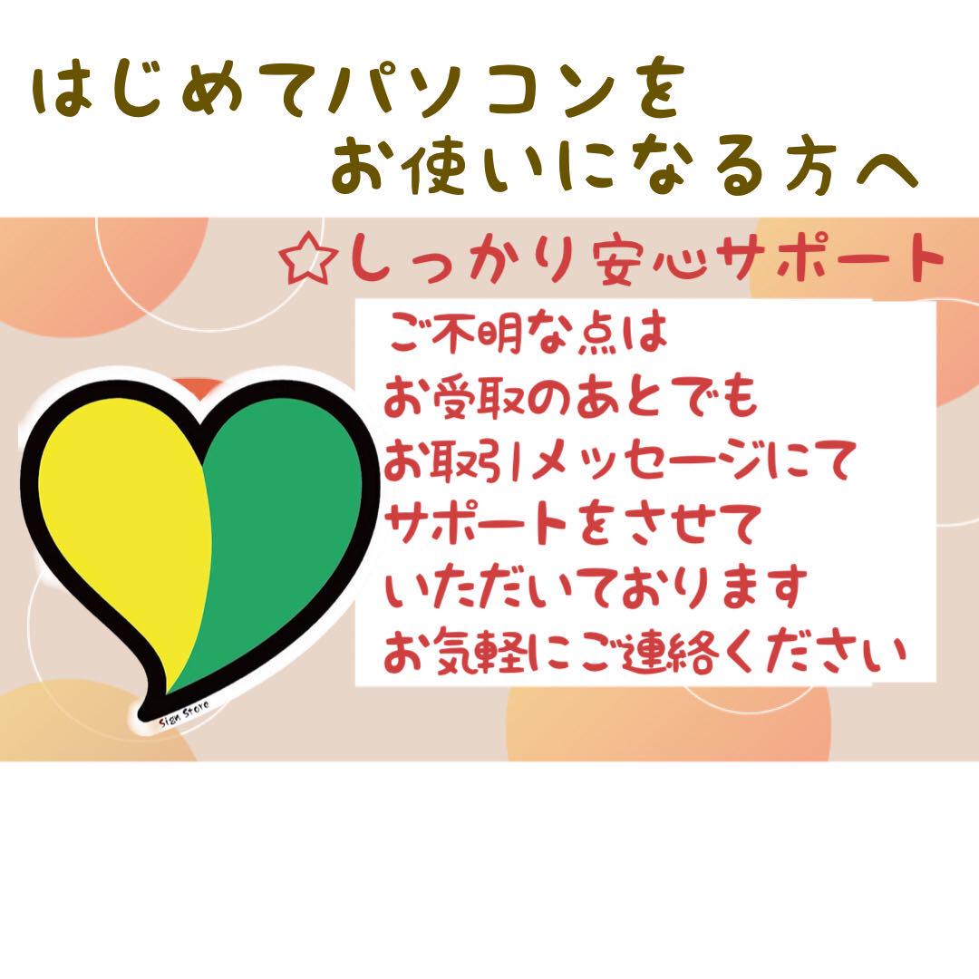 【ハイスペック/6コア】フルHD 17型大画面ノートパソコン i7 32GB