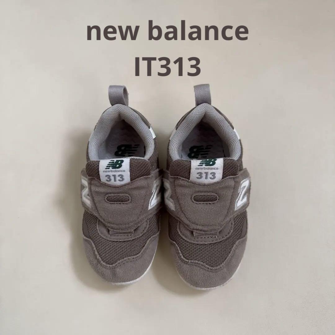 【即日発送】ニューバランス ベビー IT313 グレージュ 13.5cm