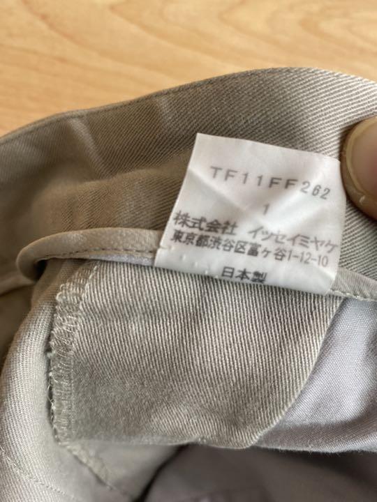 イッセイミヤケ ショートパンツ - メルカリ イッセイミヤケ ショートパンツ - メルカリ