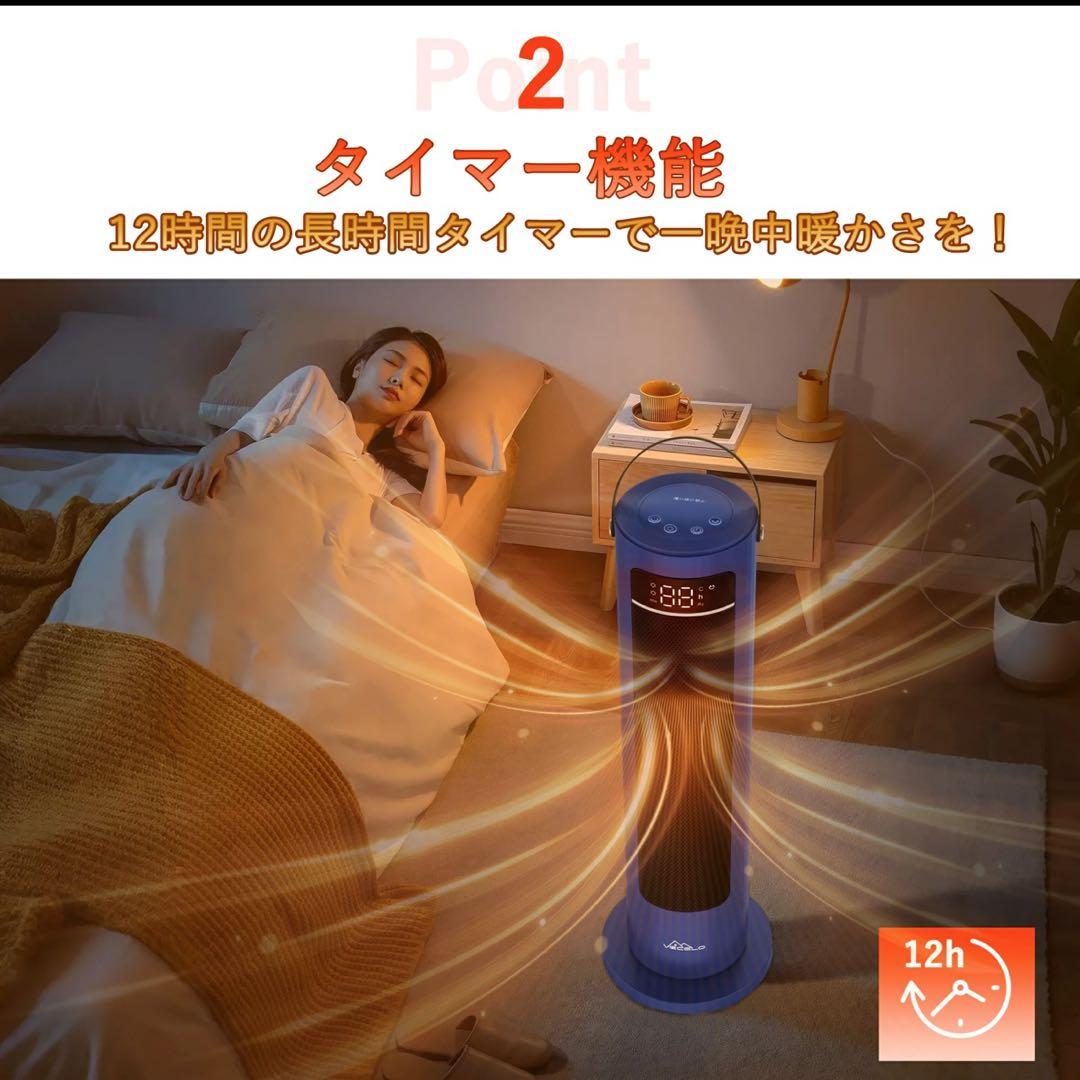 セラミックヒーター リモコン付き 電気ファンヒーター 3段階温度設定 暖房器具