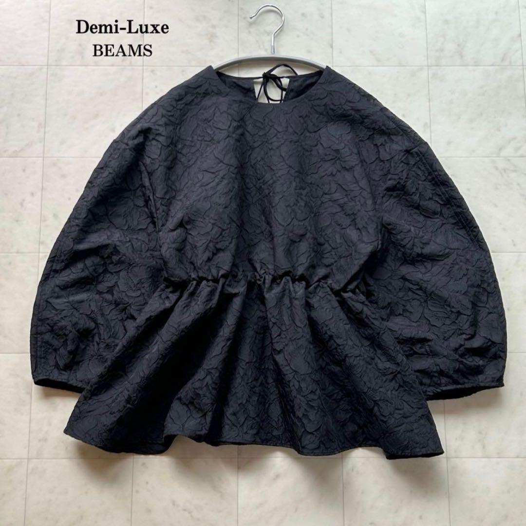 美品✨Demi Luxe BEAMS ブラウス ジャガード プルオーバー 38
