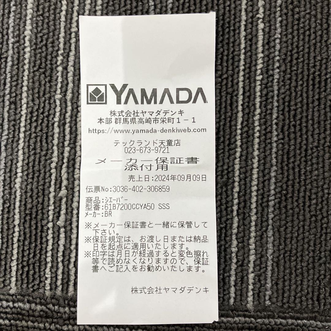 6 61-B7200cc-YA50ヤマダ