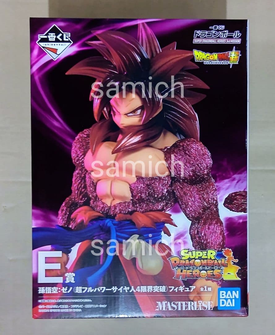 全て無料 一番くじ ドラゴンボール E賞 孫悟空 ゼノ 超フルパワーサイヤ人4限界突破 オンラインショッピング Www Thedianamusical Com 全て無料 一番くじ ドラゴンボール E賞 孫悟空 ゼノ 超フルパワーサイヤ人4限界突破 オンラインショッピング Www Thedianamusical Com