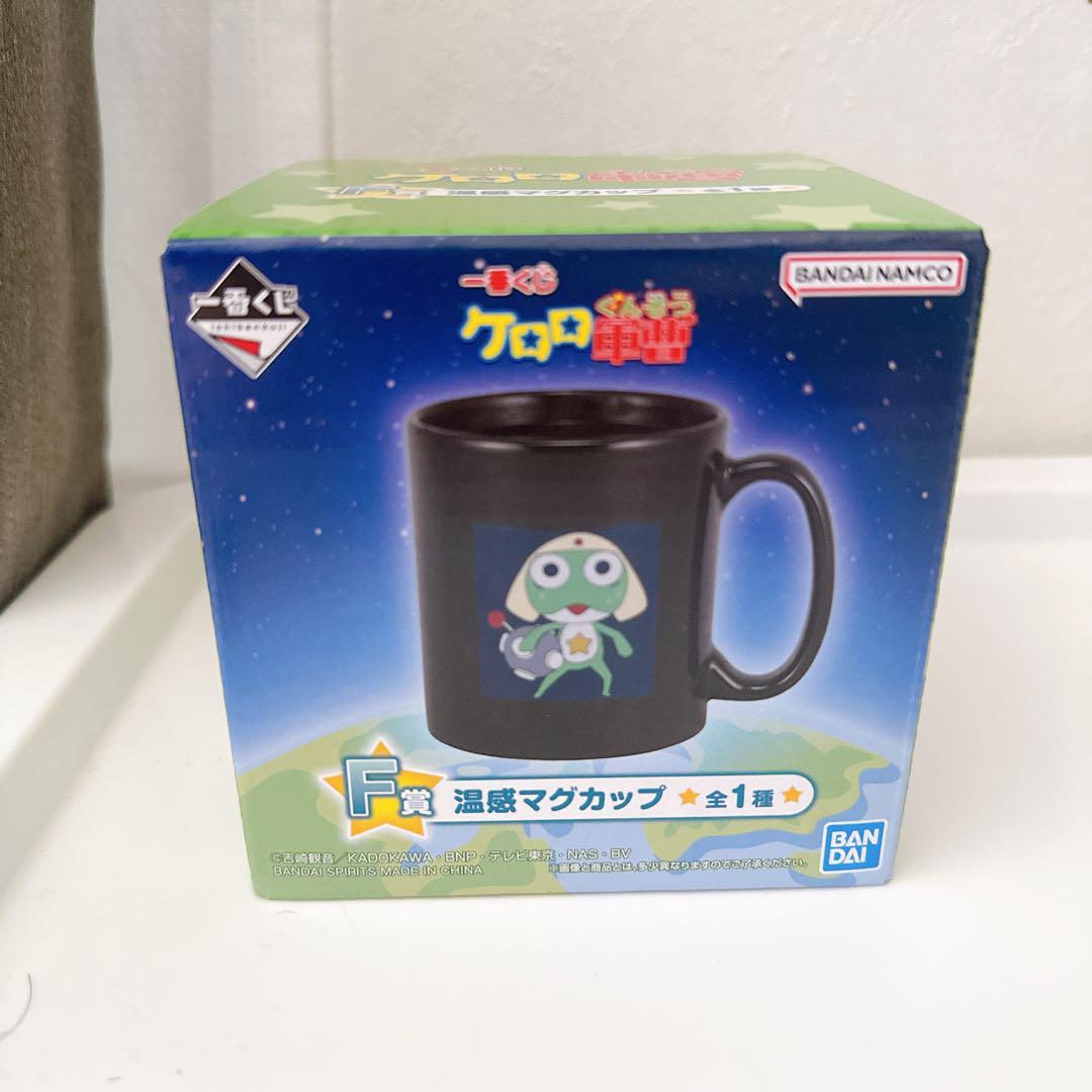 一番くじ ケロロ軍曹 A賞ケロロ C賞ギロロ D賞クルル E賞ドロロ