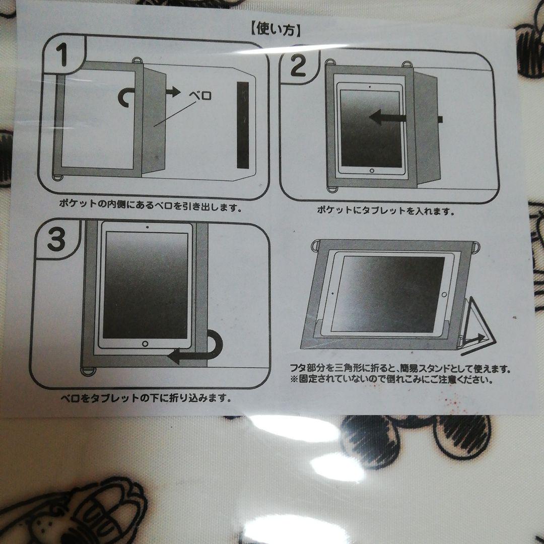 激安通販の ディズニータブレットケース Riversidemedicalarts Com