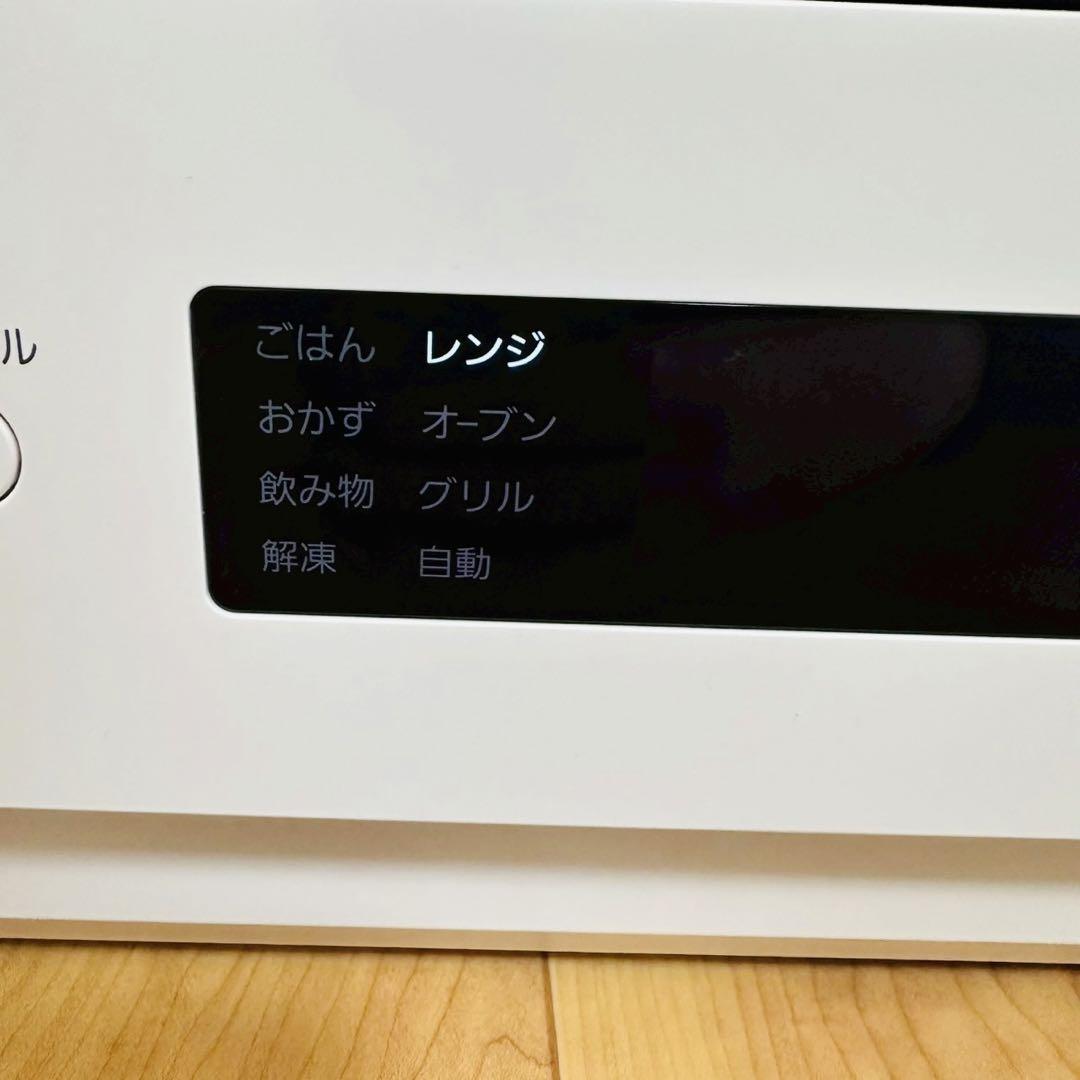 未使用品✨ Panasonic Bistro オーブンレンジ NE-BS5C