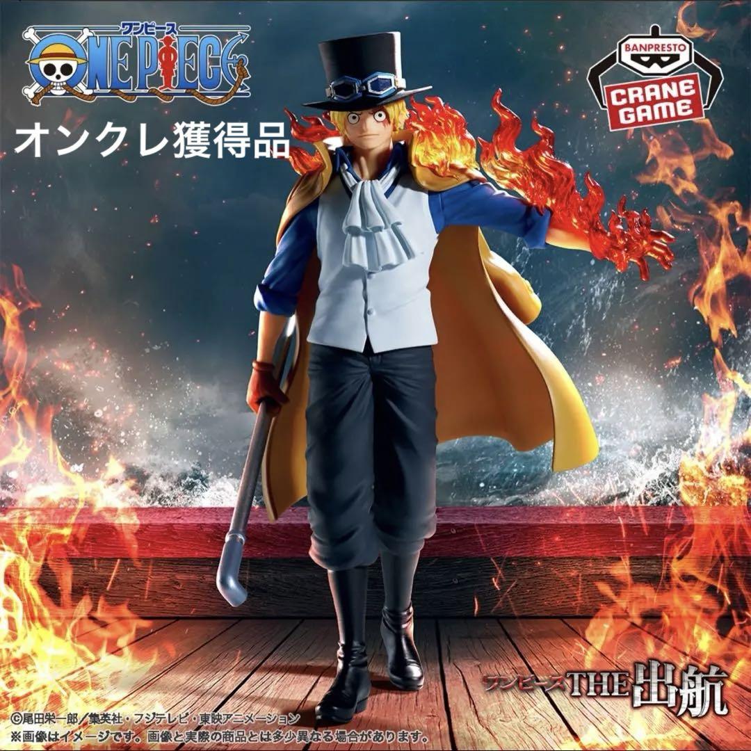 【新品未開封】ワンピース　フィギュア　14点 中古】【未開封】【セット】ONE PIECE magazine FIGURE〜夢の一