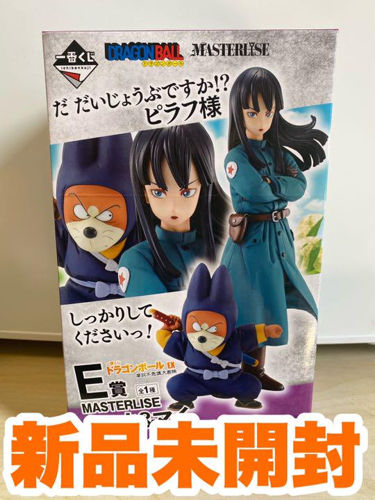22年最新海外 コミック アニメ 一番くじ ドラゴンボール ｅｘ 摩訶不思議大冒険 ｅ賞 Www Sante Gouvne Org
