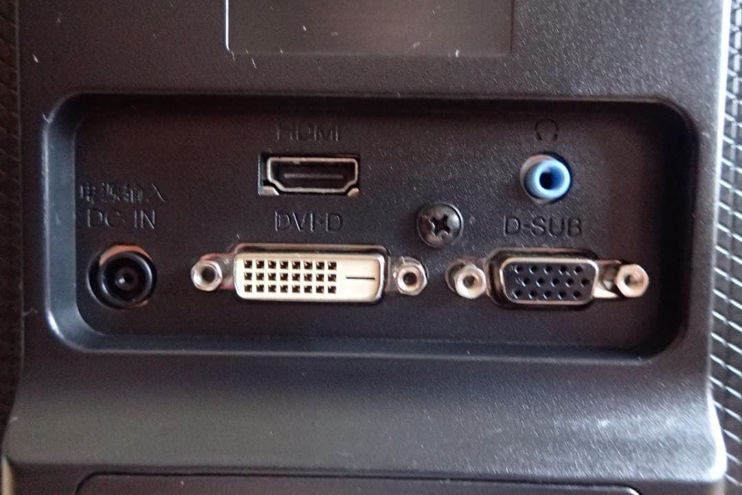 21.5インチ液晶モニター LG 23EA63V-P 2台