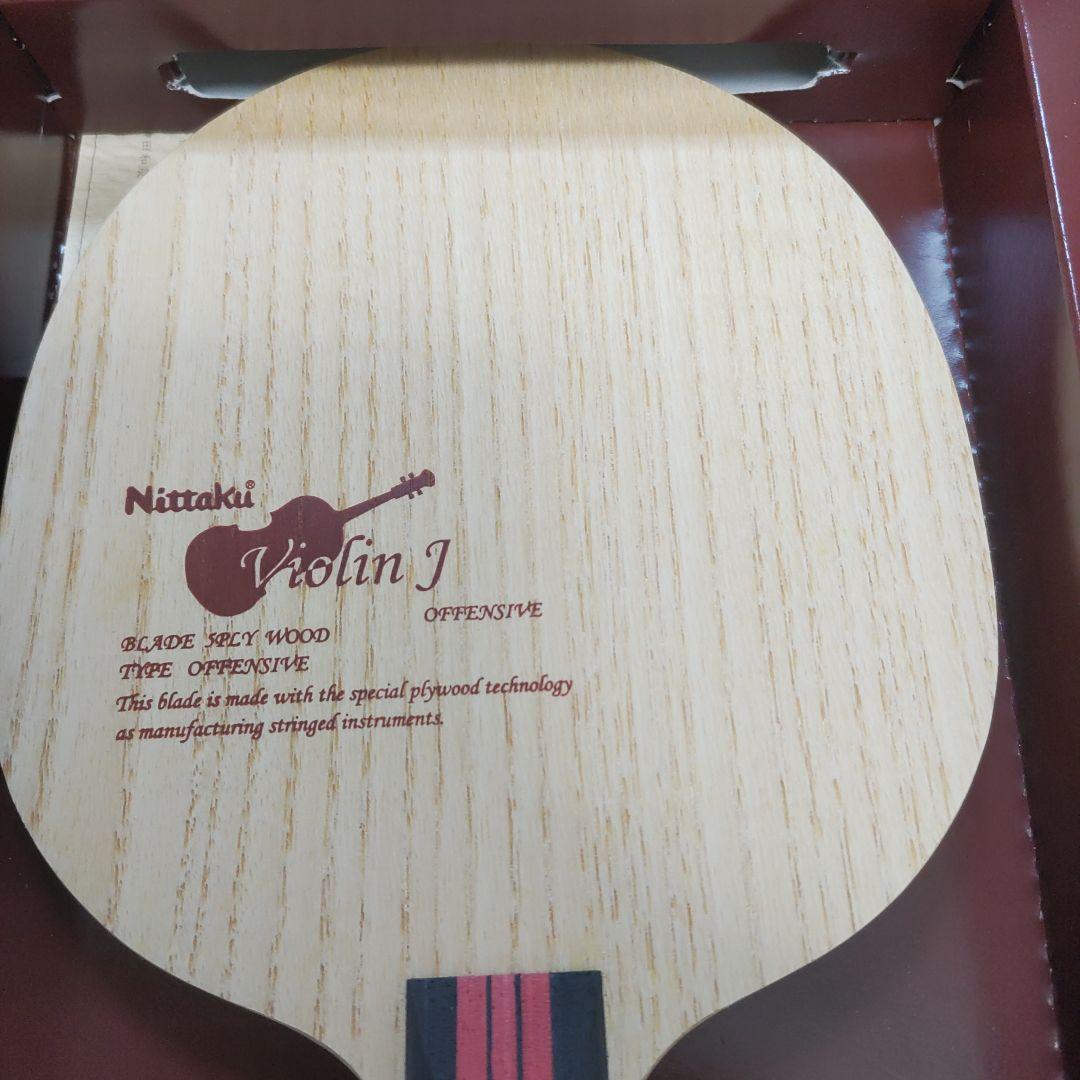 【廃盤/新品】バイオリンジュニアFL