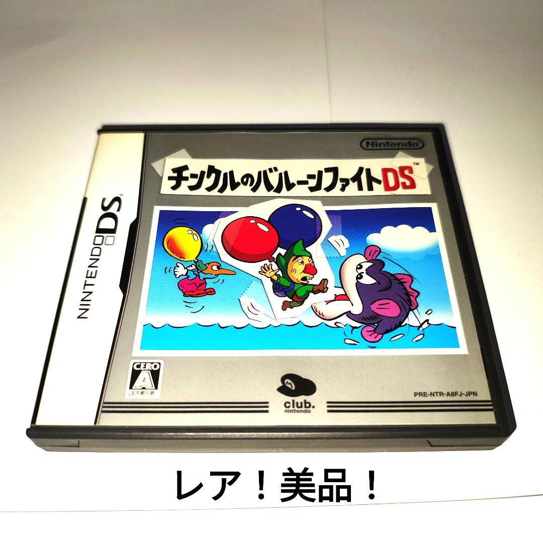 Amazon | チンクルのバルーンファイトDS [video game] | ゲーム