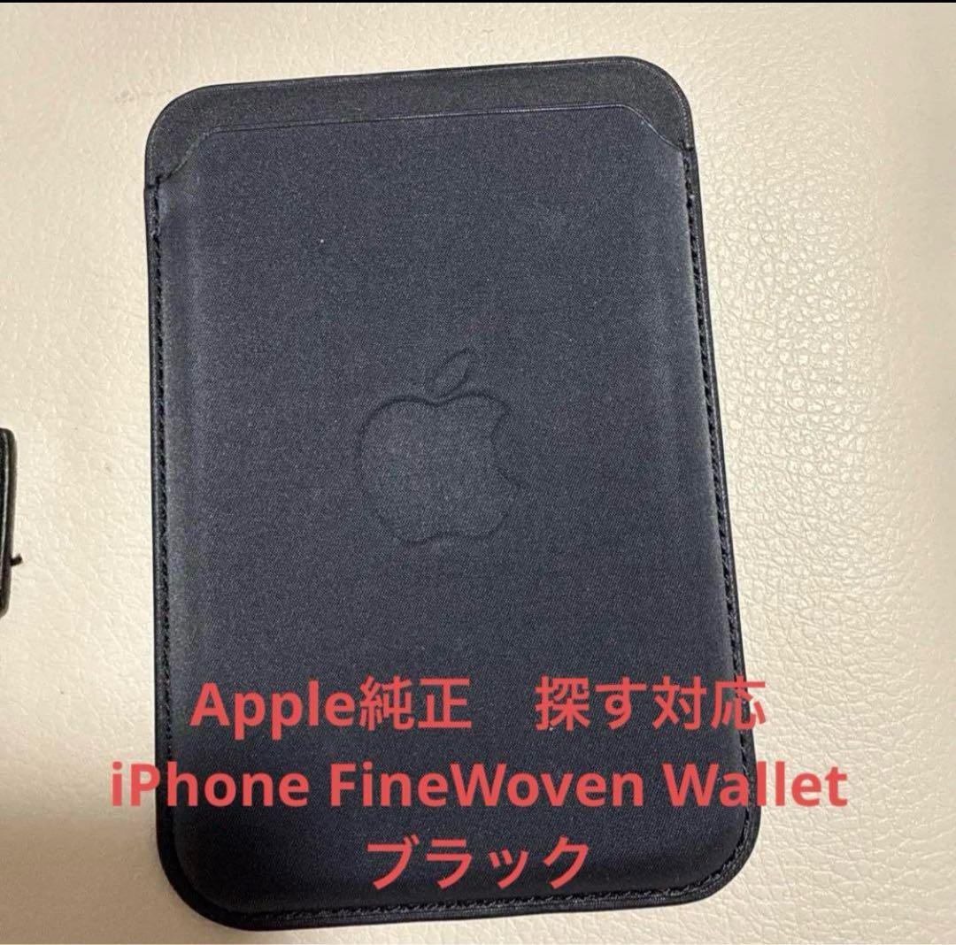 ケイトスペード iPhone 14pro スマホケース バレンタインデー