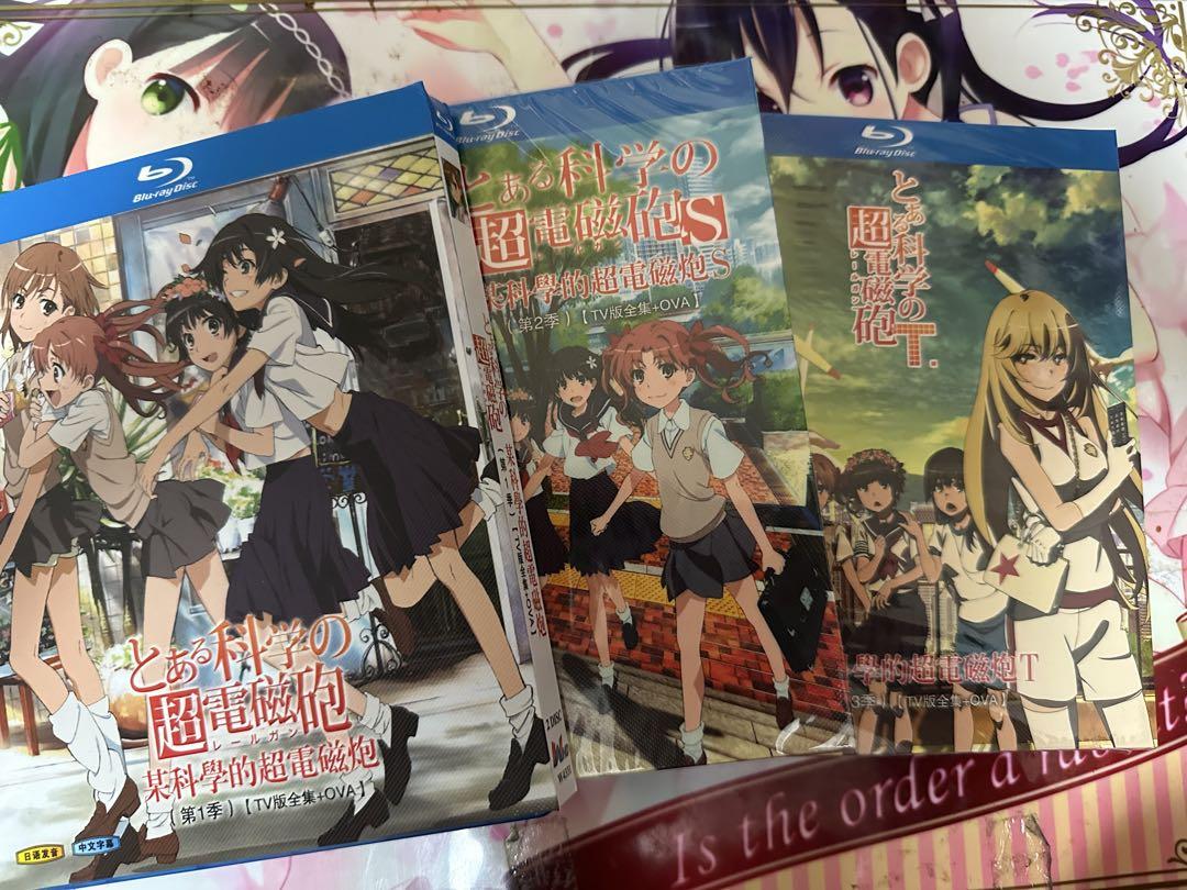 とある科学の超電磁砲 Blu-ray セット　海外版