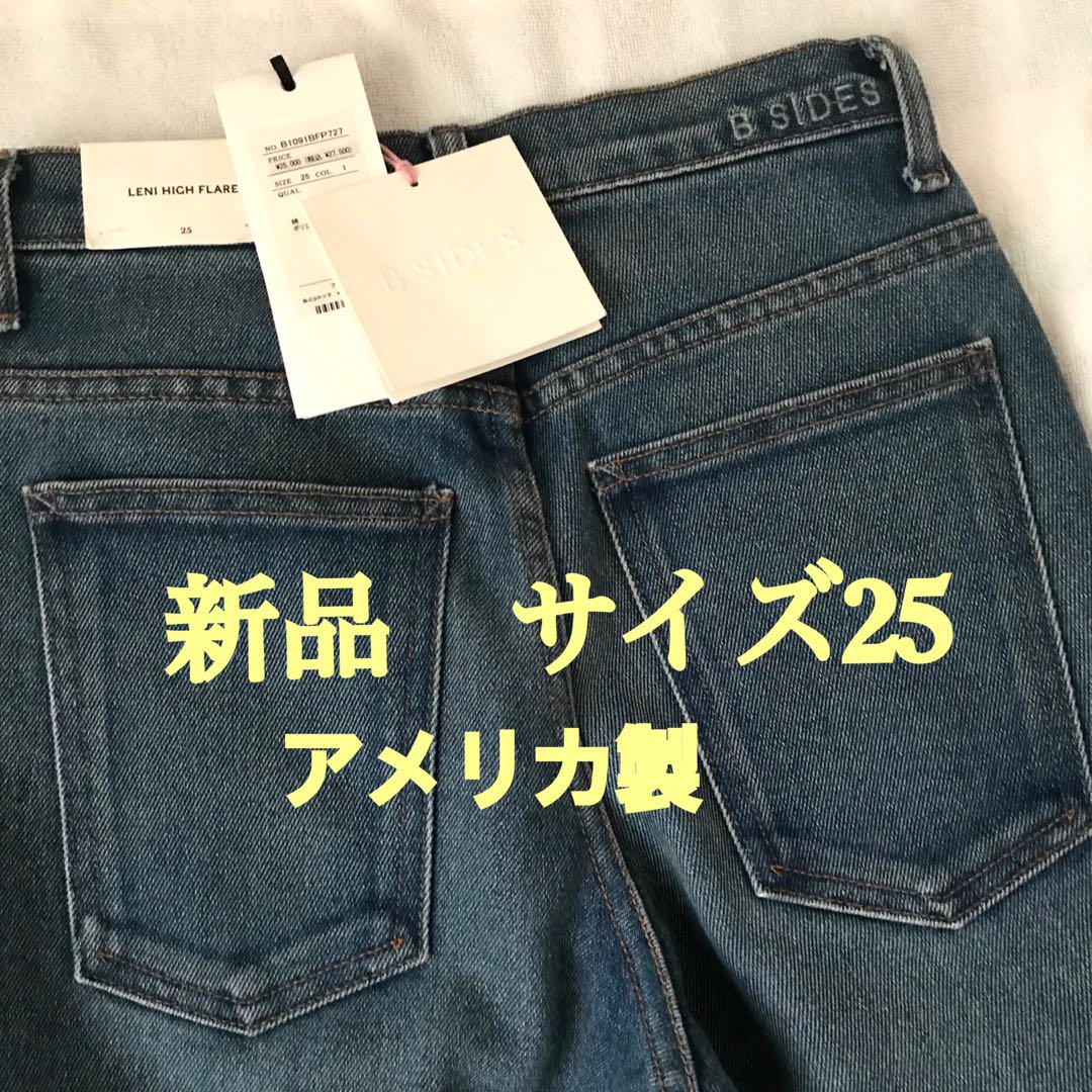 新品 タグあり　定価27500円　B SIDES デニム　アメリカ製　サイズ25