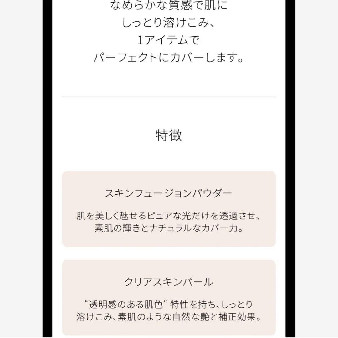 コスメデコルテトーンパーフェクティングパレット00ファンデーションコンシーラカラ