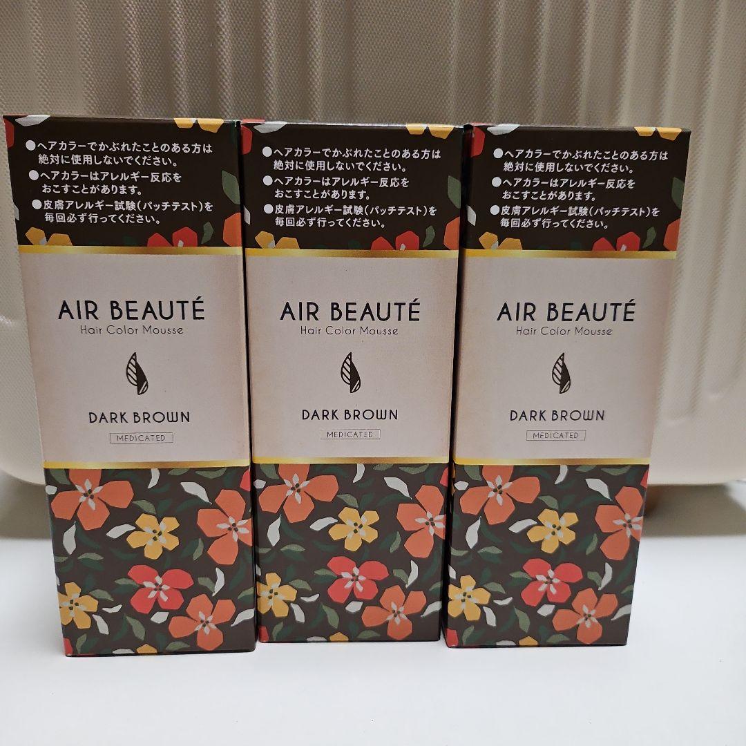 【新品未使用‼️】 エールボーテ ヘアカラームース ダークブラウン