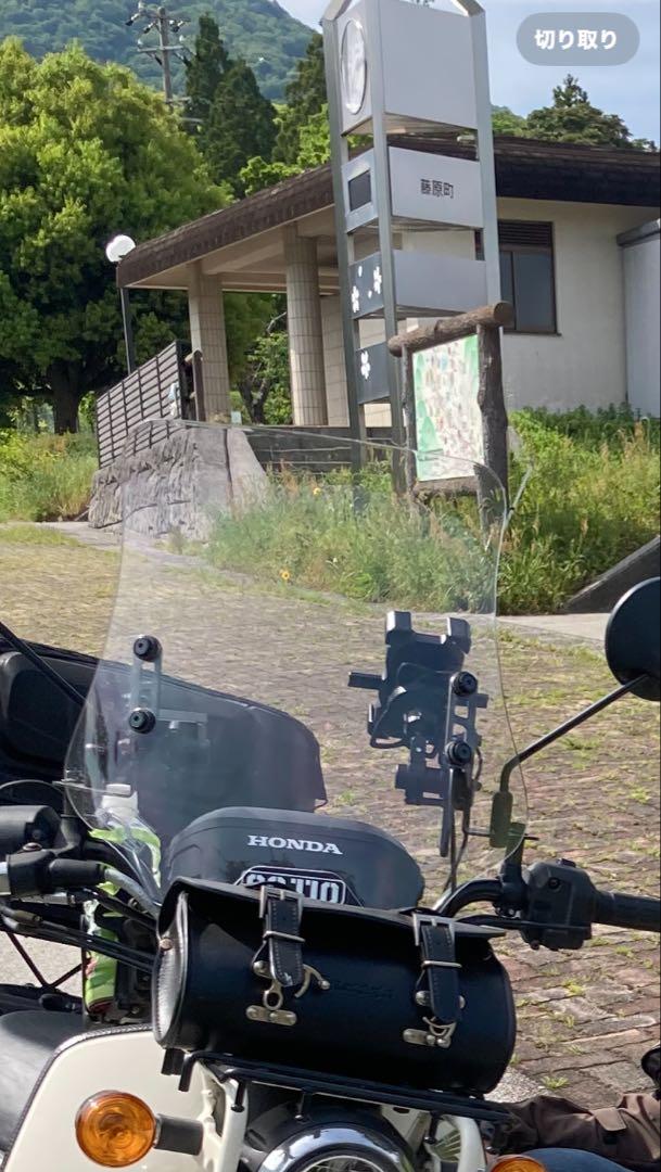 デイトナ クロスカブ110(JA10 JA45）ウインドシールド RS クリア