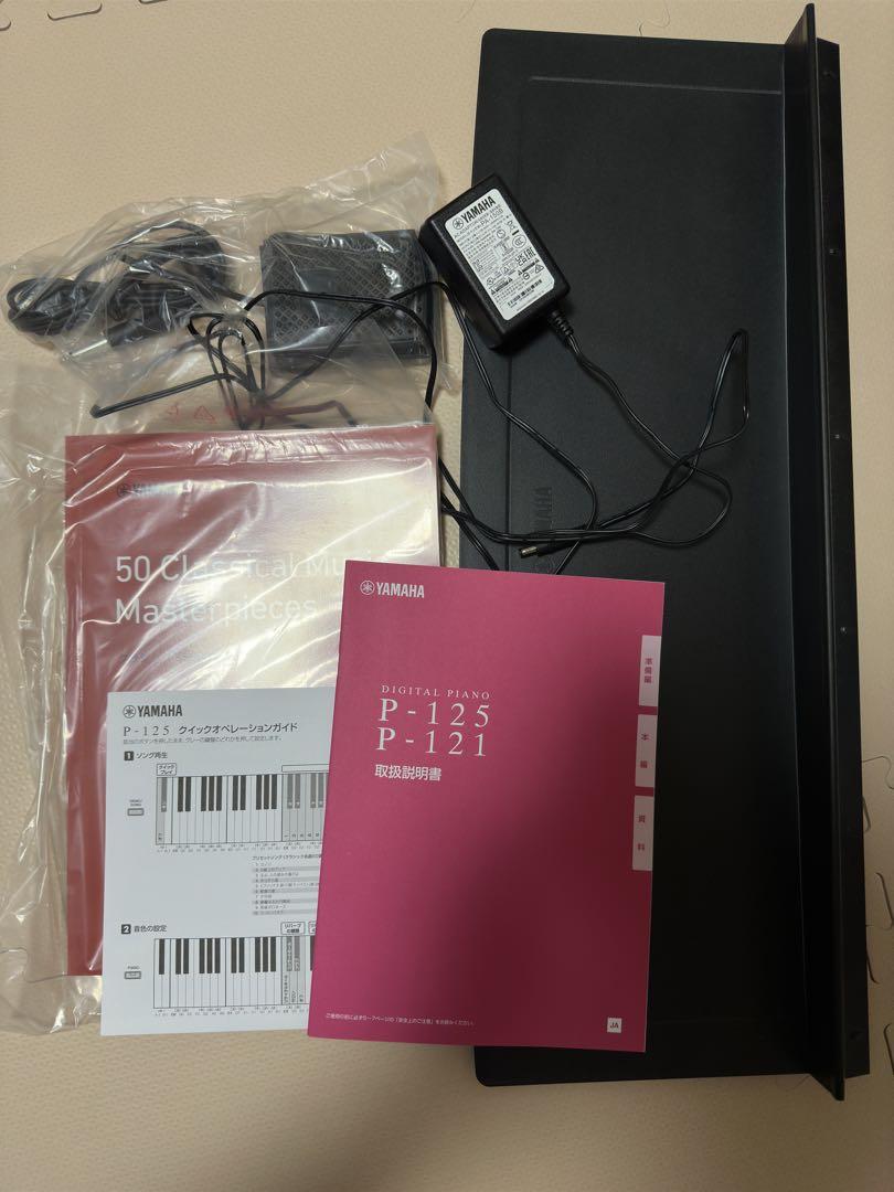 88鍵電子ピアノ YAMAHA P-125B