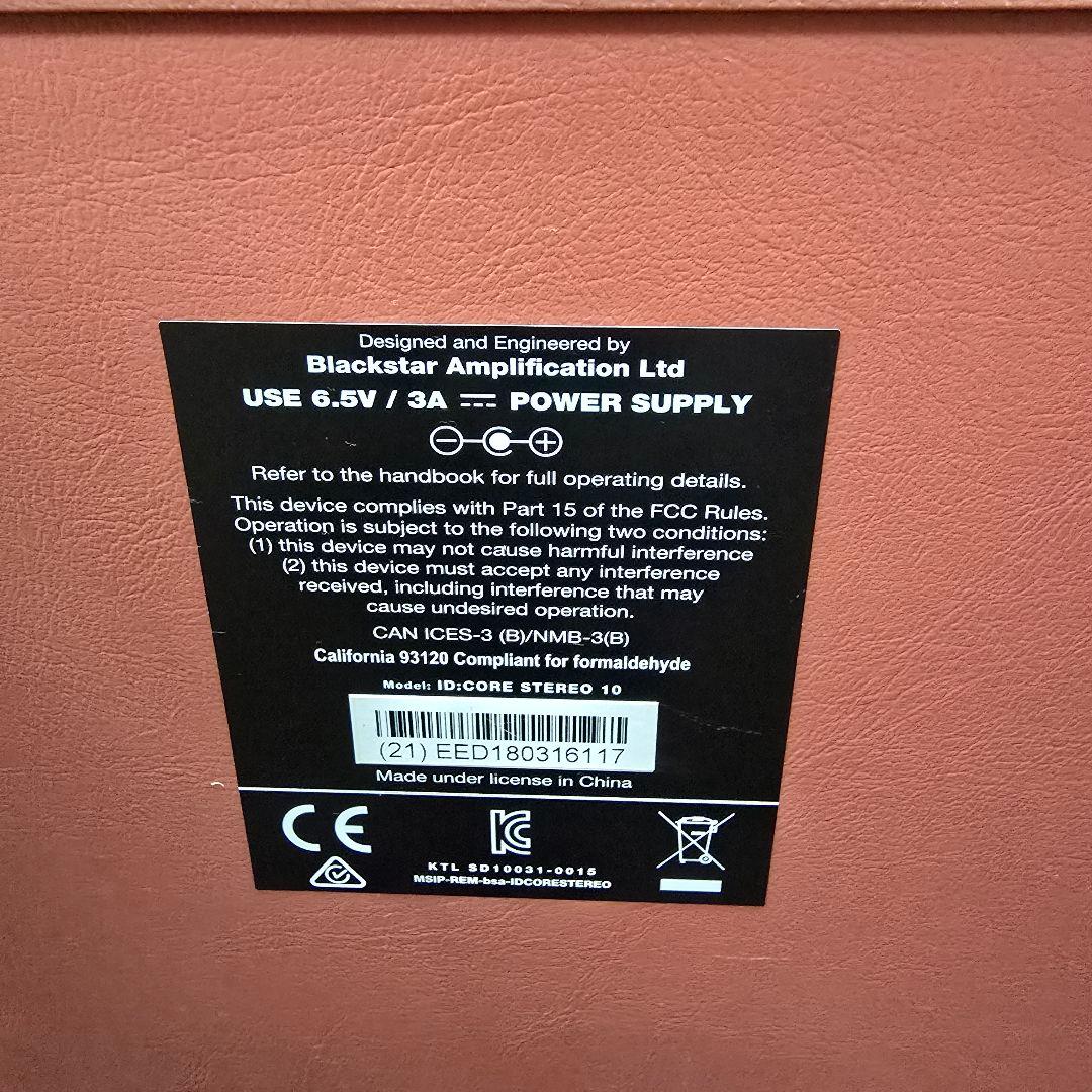 BlackStar STEREO　V2　ギターアンプ　レッド