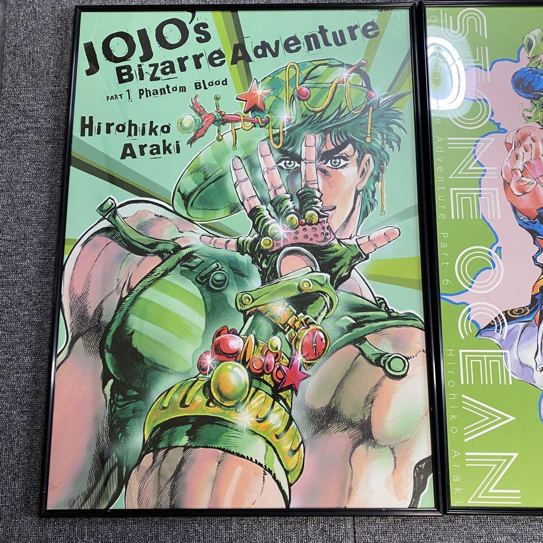 ジョジョの奇妙な冒険　1部 6部 ポスターセット フレーム付き