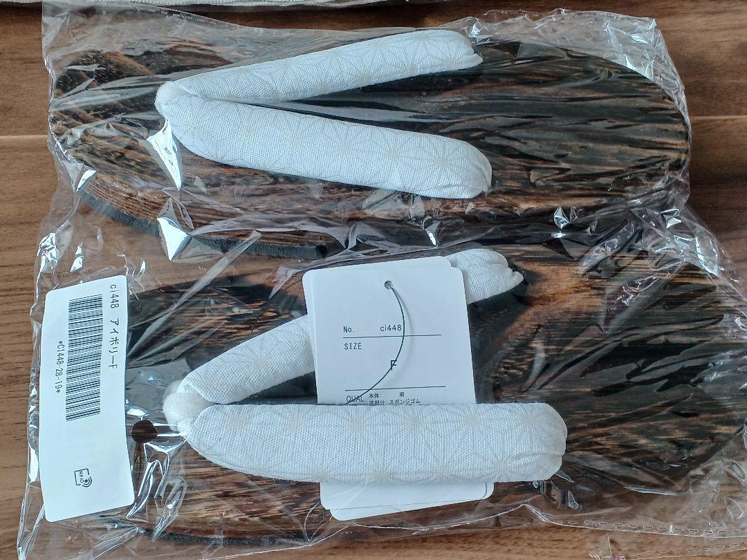 新品　三上悠亜　菊浴衣セット　GRL