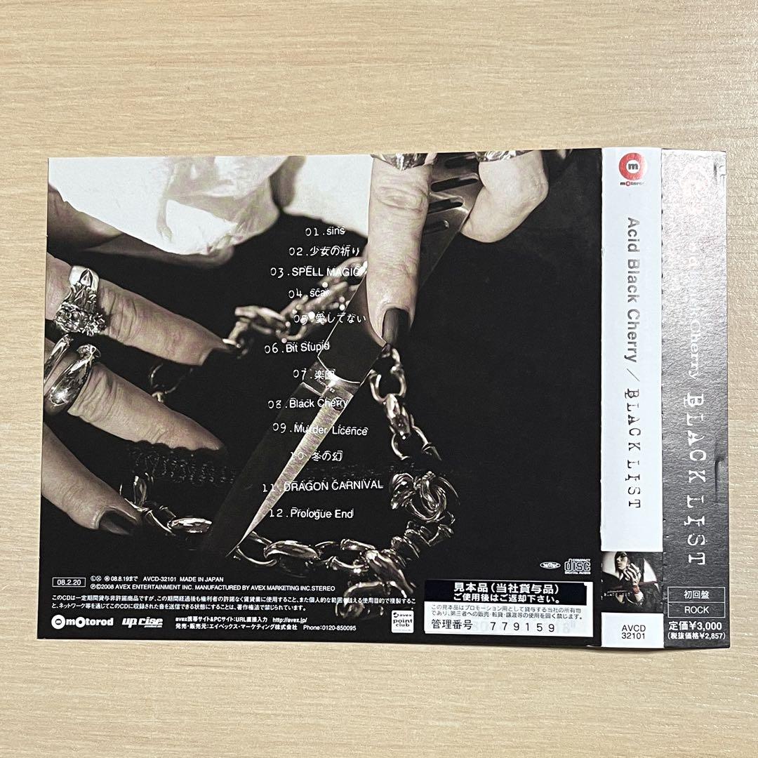 【激レア】Acidblackcherry 写真集　大量冊子　FC会報セット中古 51yF6-XDiqL._UF350,350_QL50_.jpg