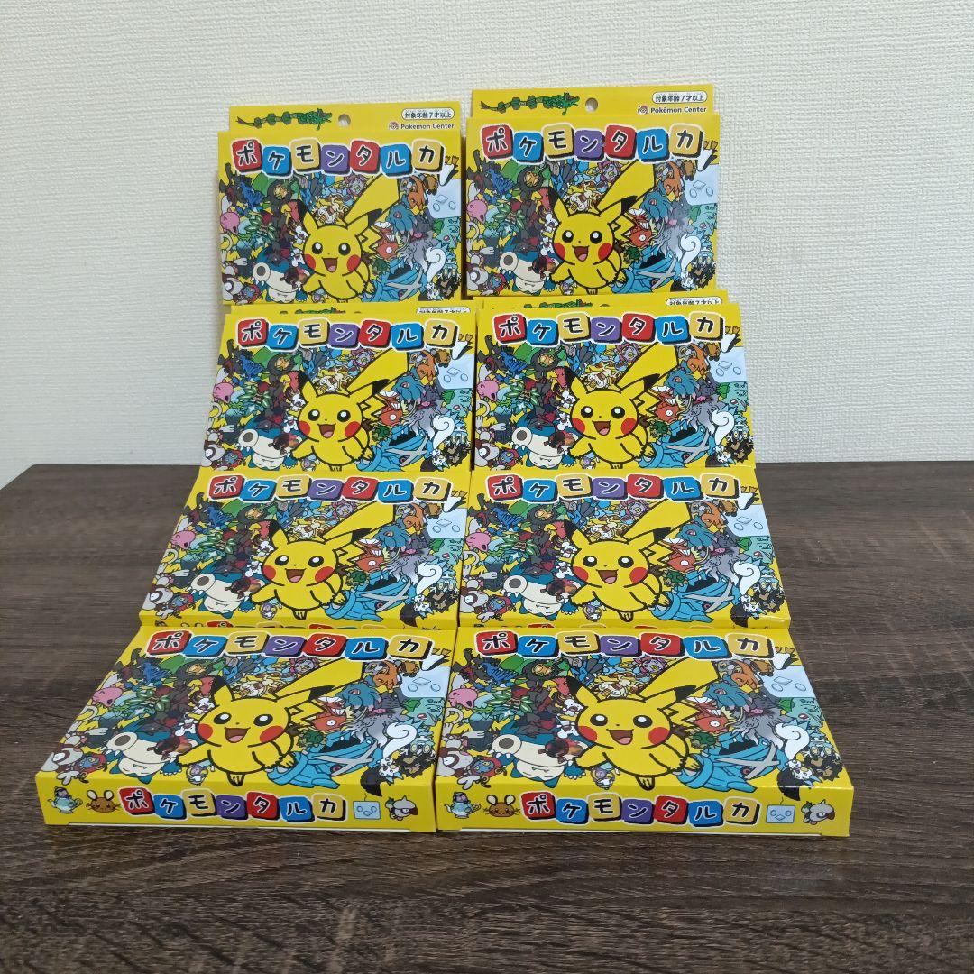 ポケモンタルカ 12個セット タルカ - メルカリ