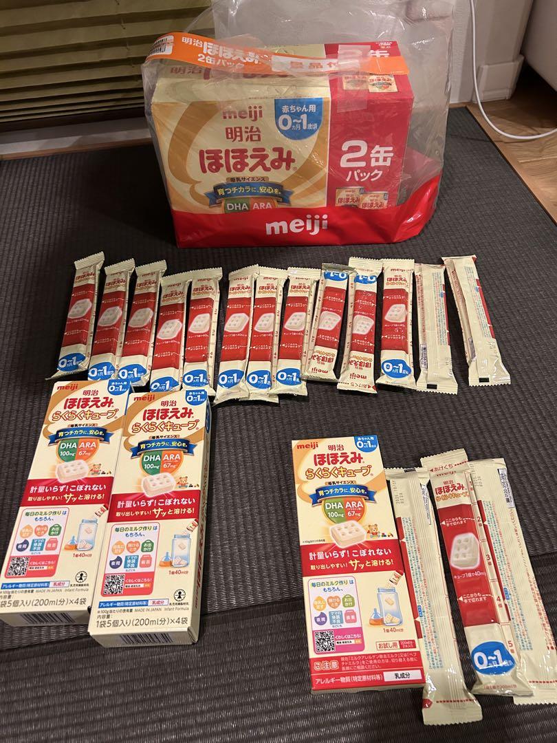 明治 ほほえみ 0-1歳用粉ミルク 2缶パック