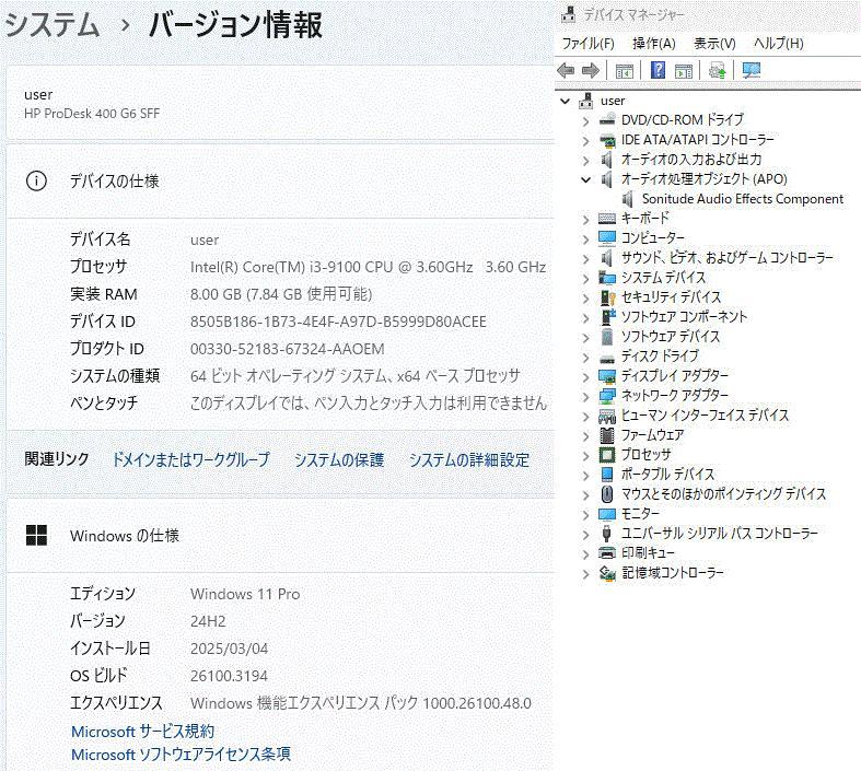ミニPC HP ProDesk 400 G6 SFF i3 9100 8gb Win11