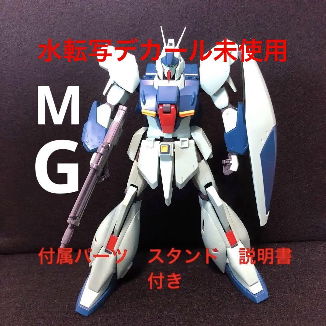 MG リ・ガズィ 逆襲のシャアVer.　完成品　ガンプラ　プラモデル　HG