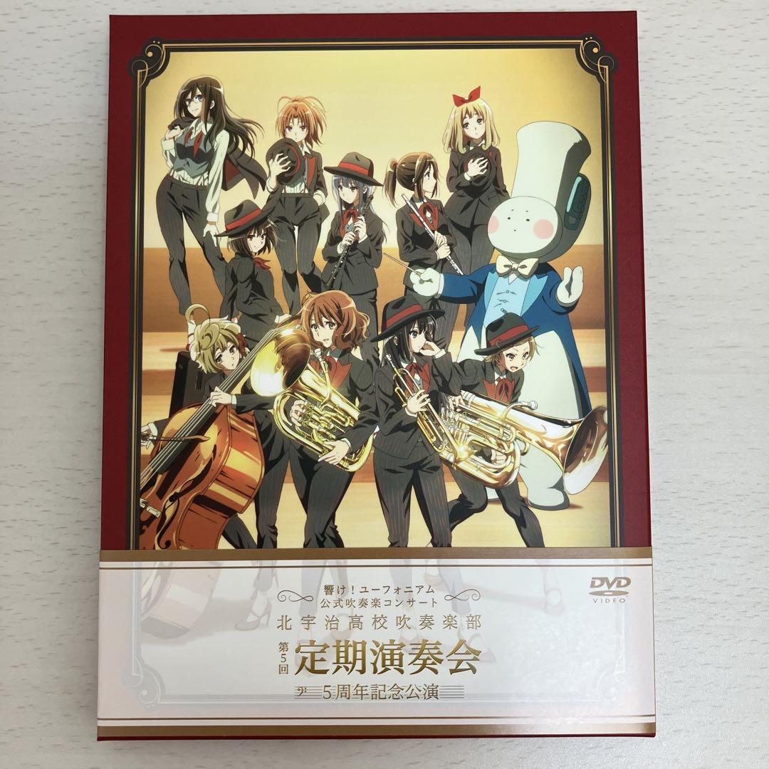 火の鳥 手塚治虫 DVD-BOX 全3枚組 資料付属