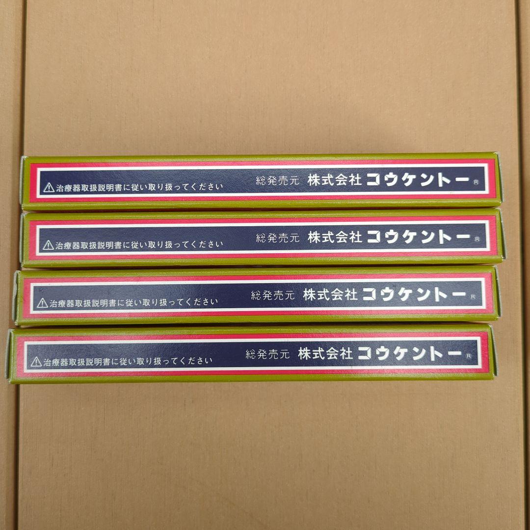 新品未使用　光線治療器コウケントー用カーボン　NO.1000 4箱(40本) コウケントー 光線治療器用カーボン 3000番 5000番 セット 10本