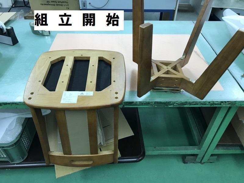 macorine4脚セット